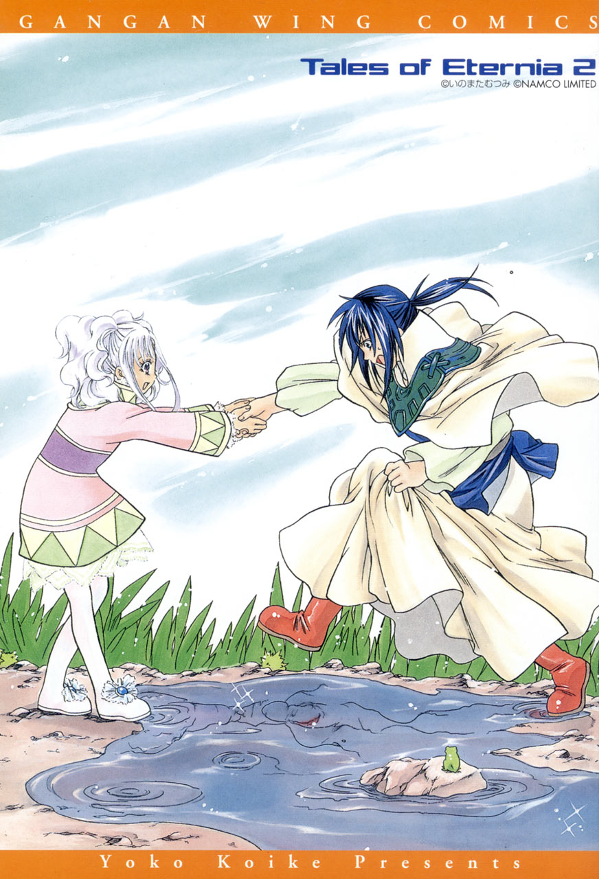 永恒传说第6话图