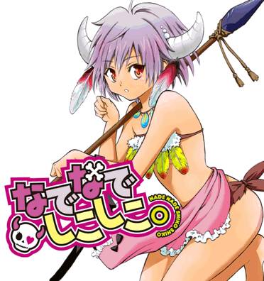 永恒的守护第1话图