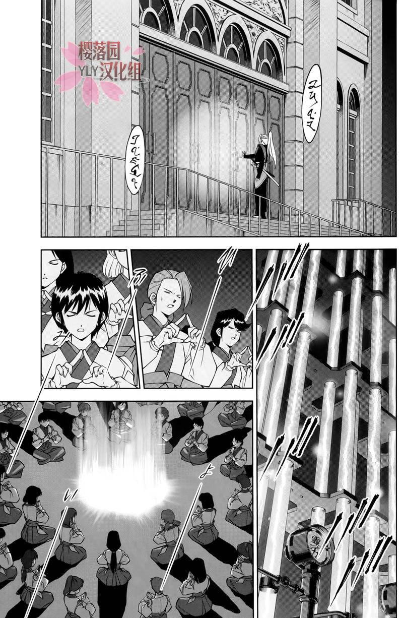 樱花大战第2部03图