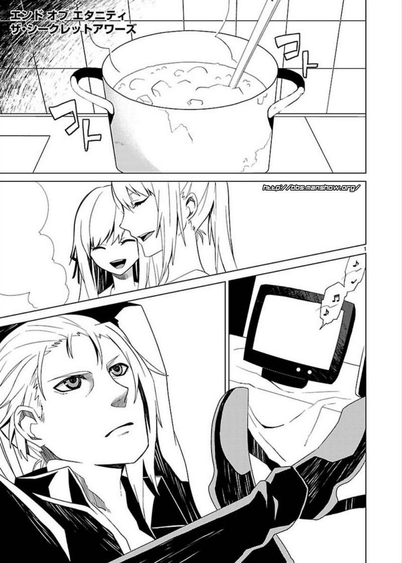 永恒的终焉 The Secret Hours第5话图