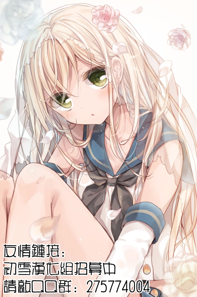 樱花大战奏组第1话图