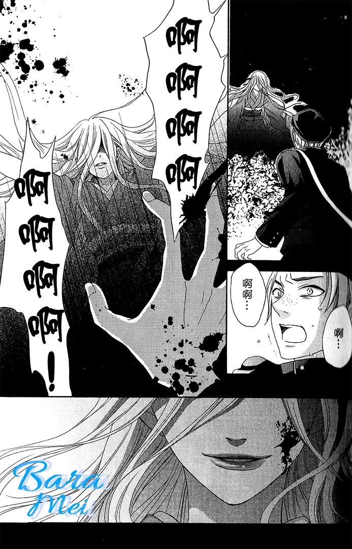 樱花大战奏组第6话图