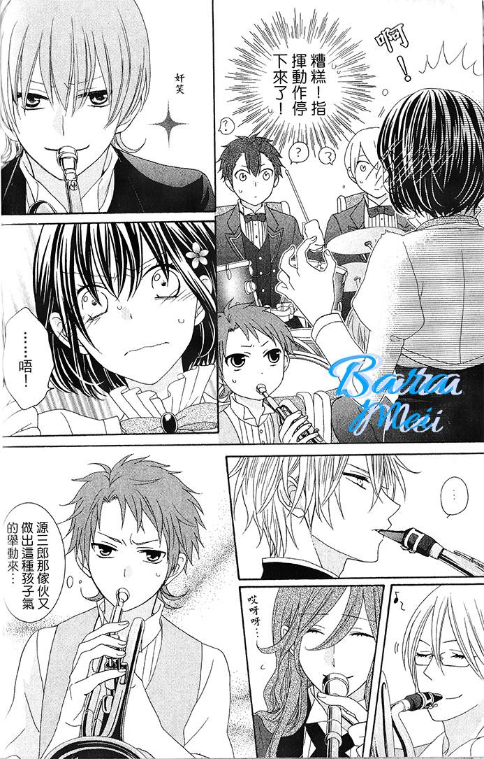 樱花大战奏组第6话图