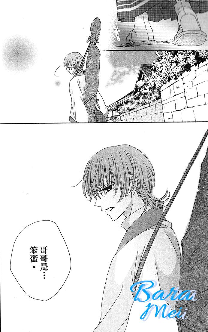 樱花大战奏组第6话图