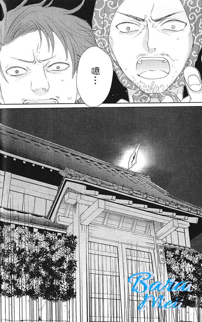 樱花大战奏组第6话图