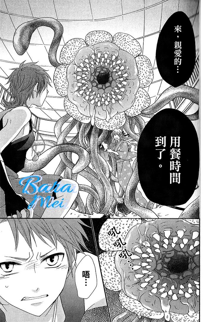 樱花大战奏组第6话图