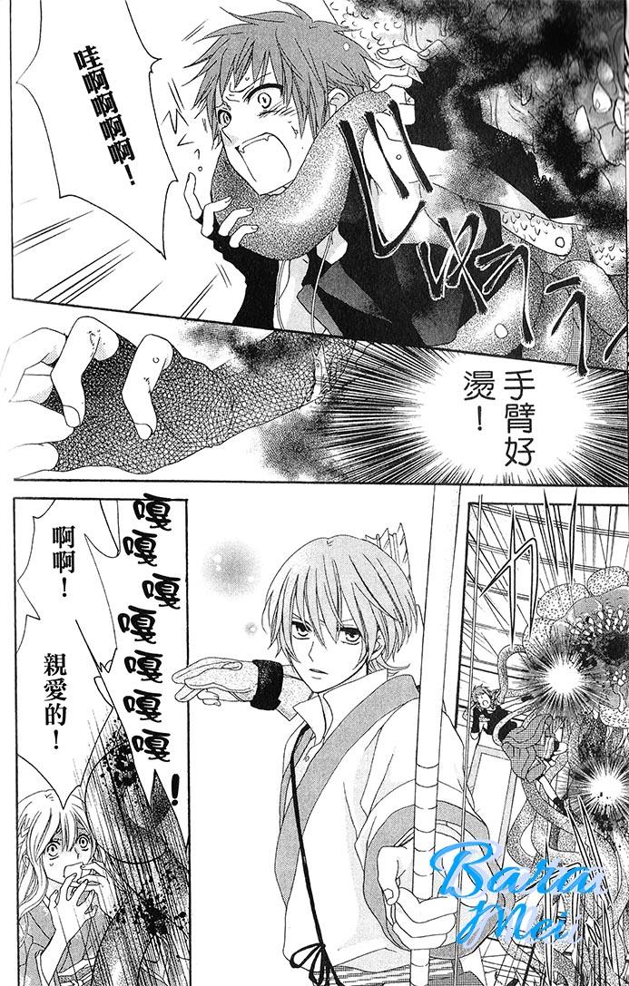 樱花大战奏组第6话图