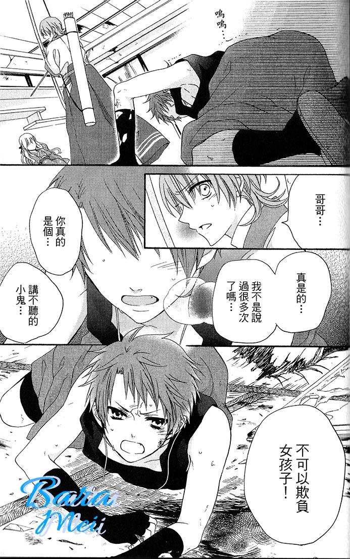 樱花大战奏组第6话图