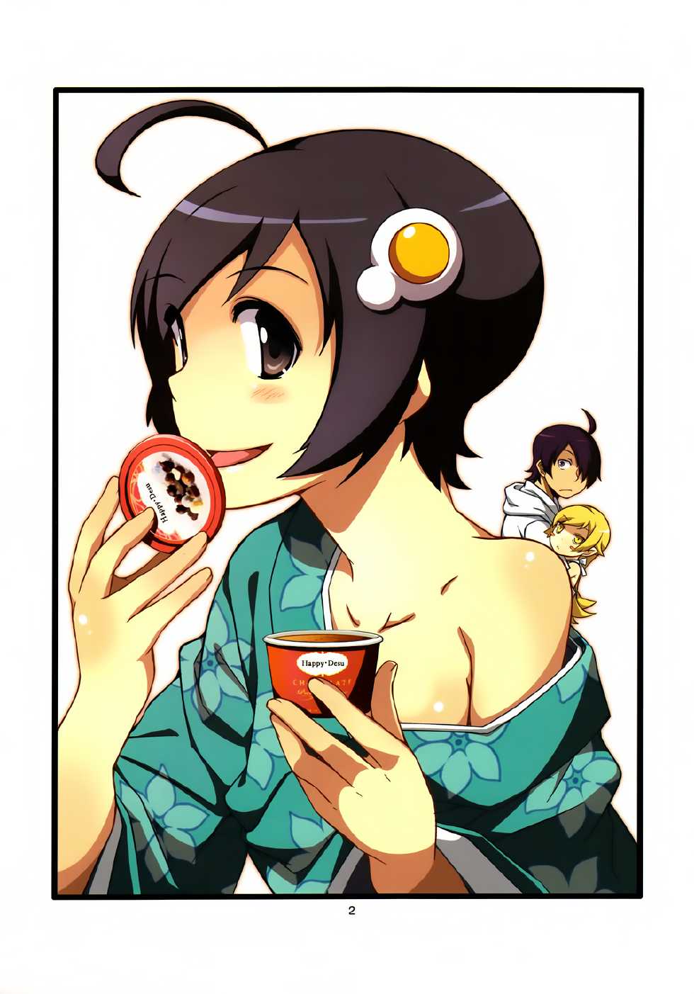 月火酱的思春期全1话图