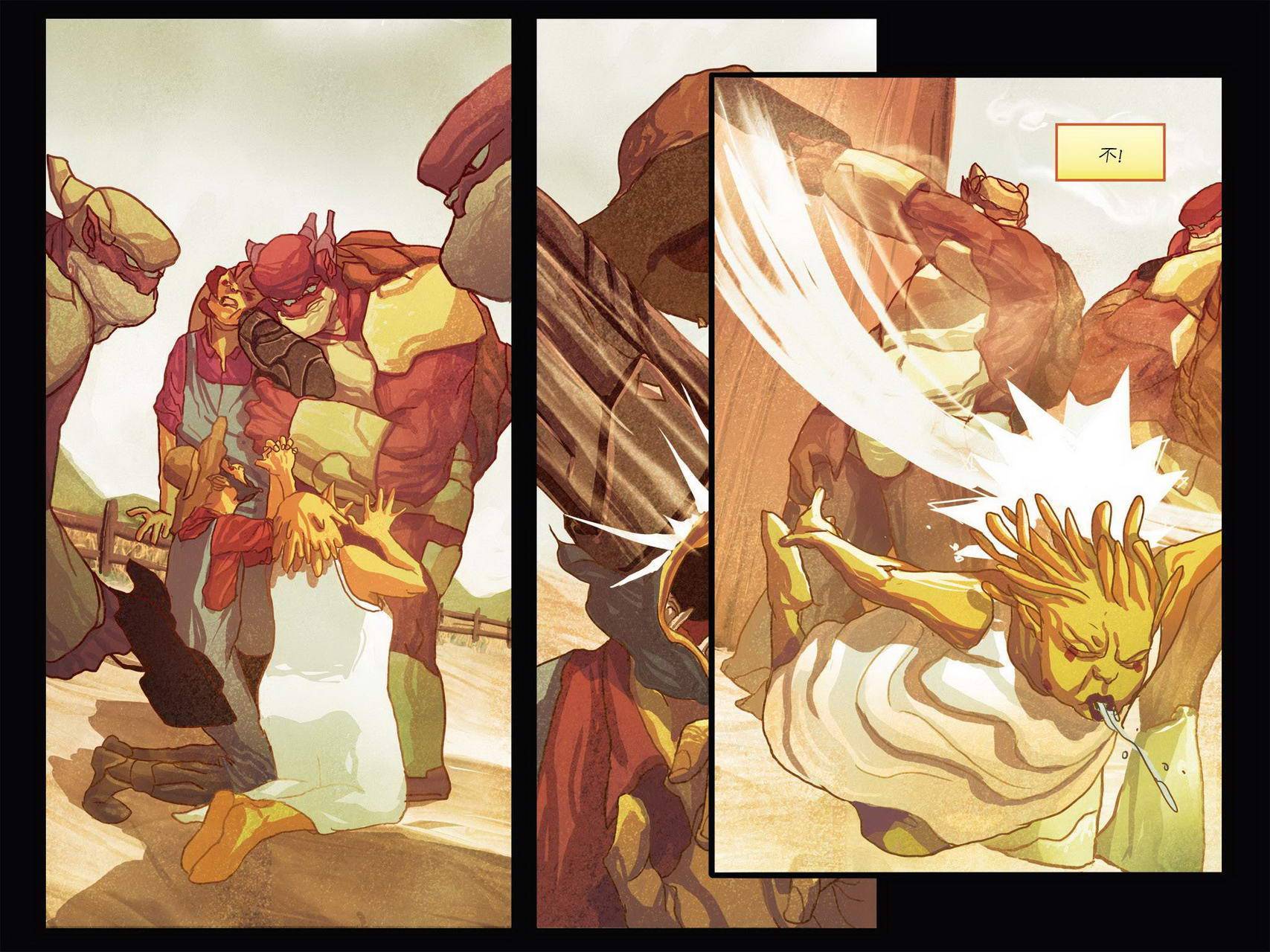 银河守护者无限漫画第1卷图