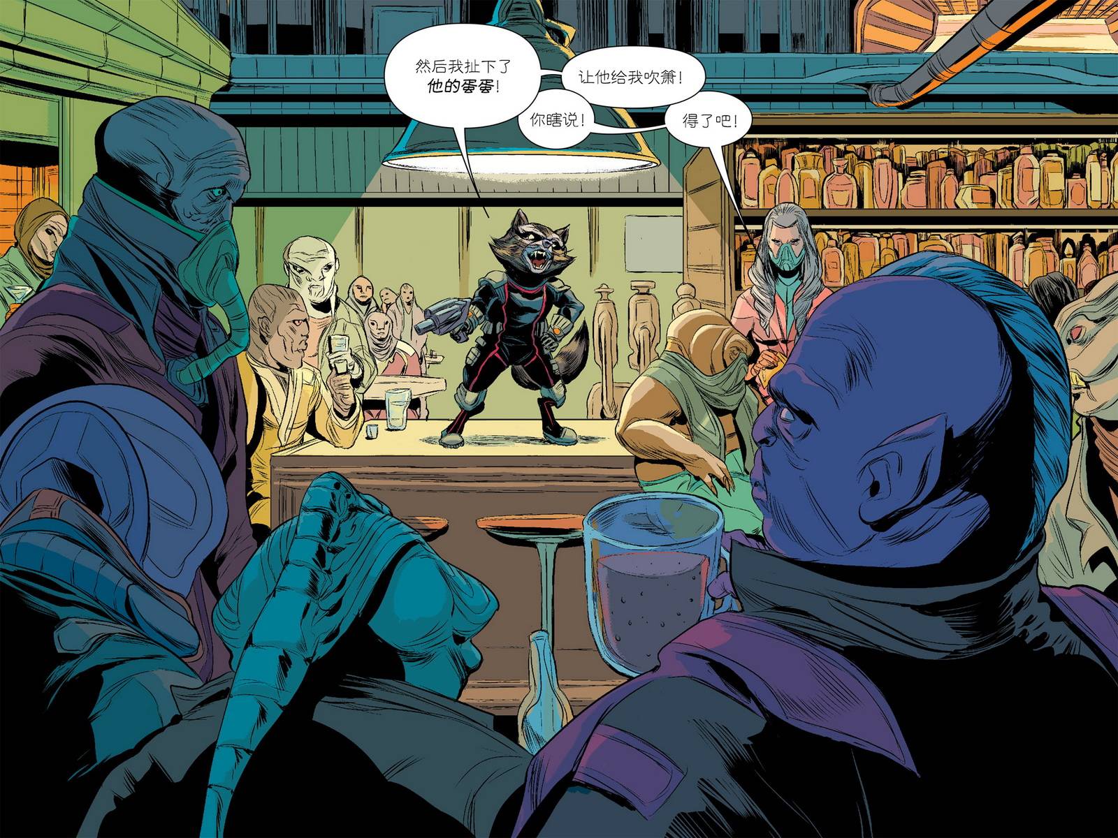 银河守护者无限漫画漫画-图5