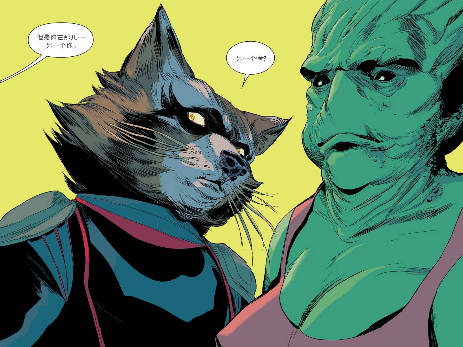 银河守护者无限漫画漫画-图24