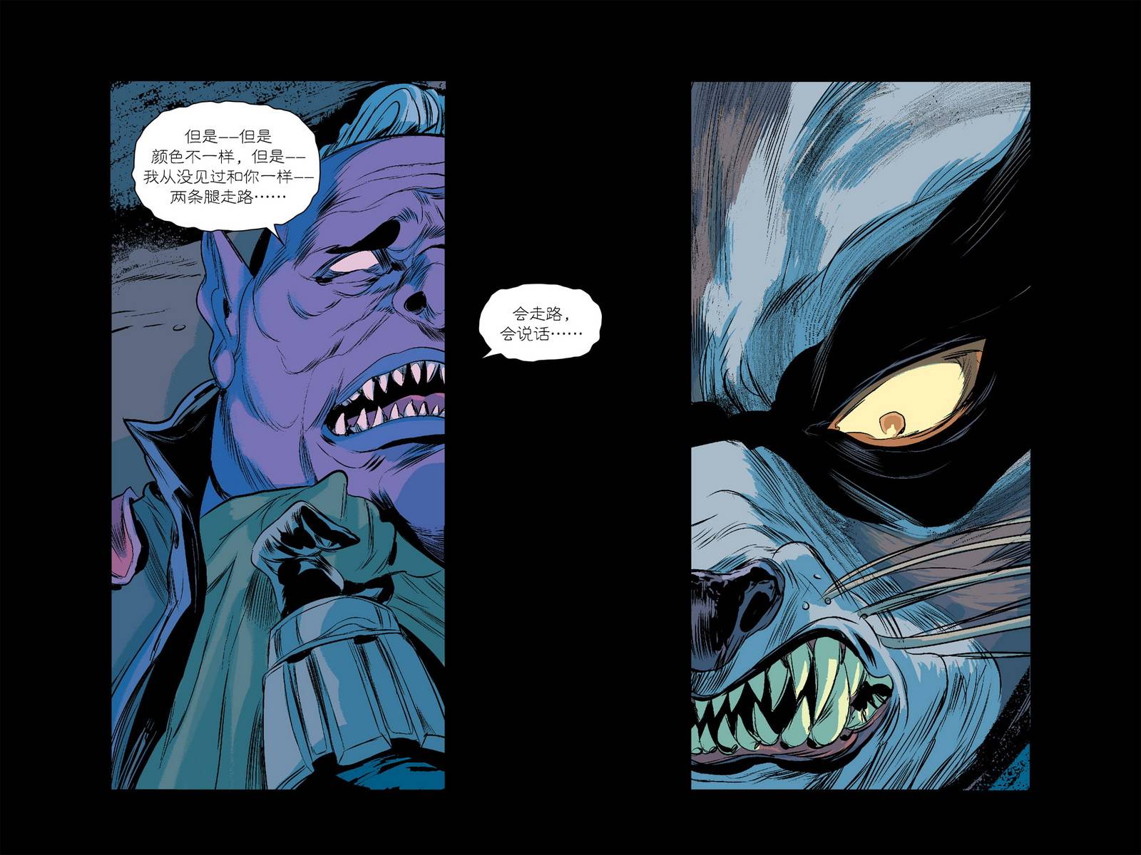 银河守护者无限漫画漫画-图37