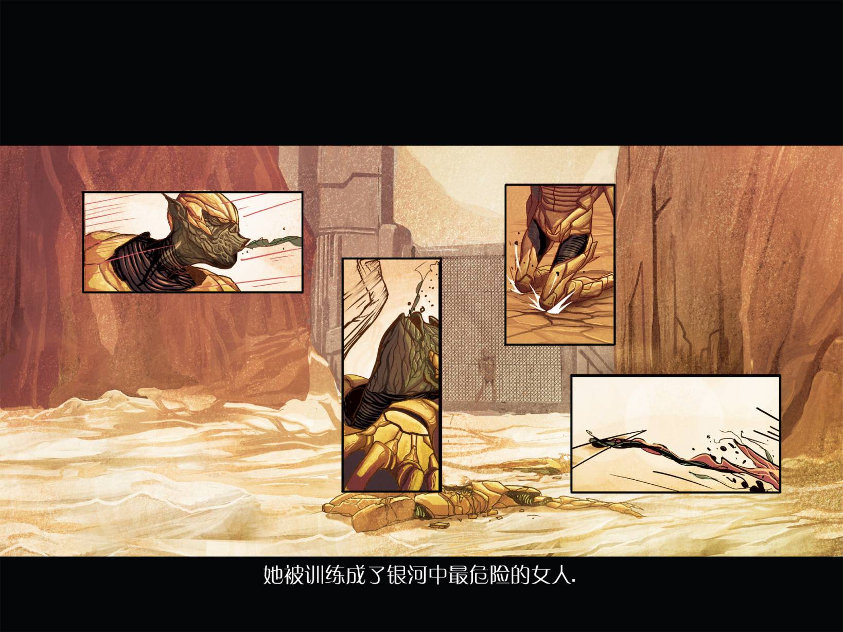 银河守护者无限漫画漫画-图13