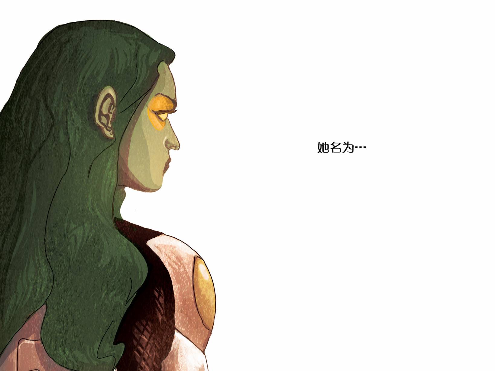 银河守护者无限漫画第3卷图