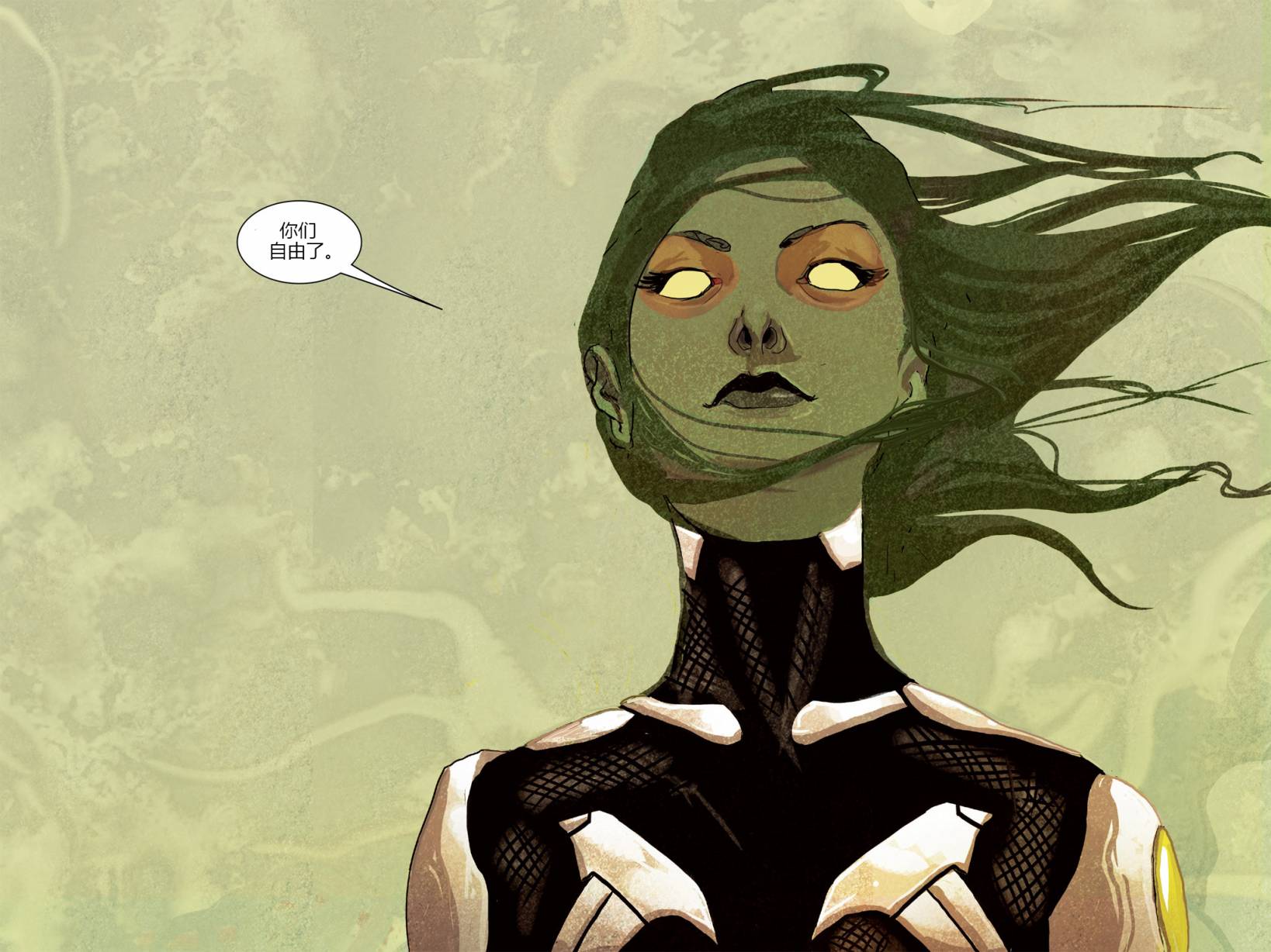 银河守护者无限漫画第3卷图