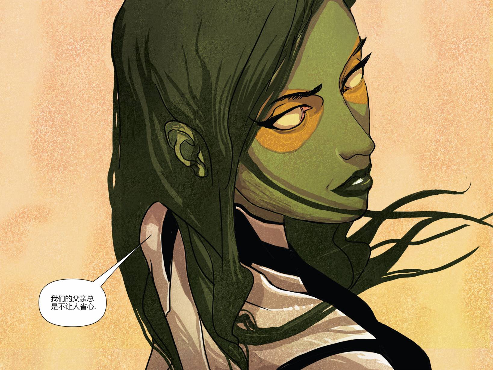 银河守护者无限漫画第3卷图