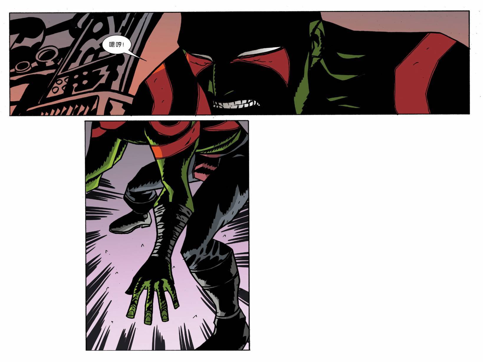 银河守护者无限漫画第4卷图