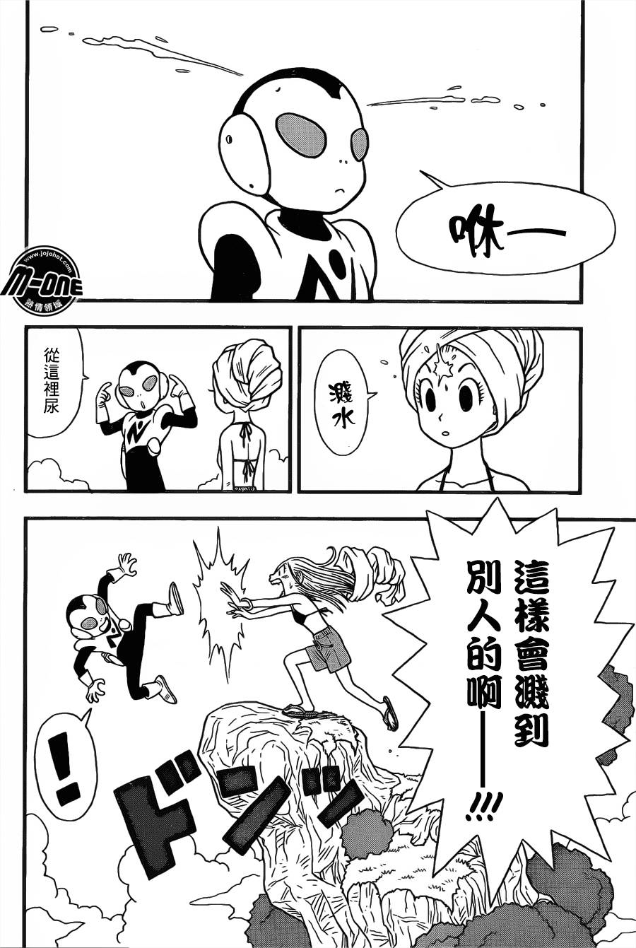 银河巡警来到地球第11话图