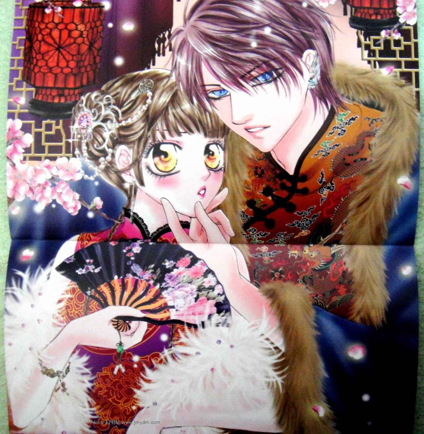 焰凰~校园秘印第15话图