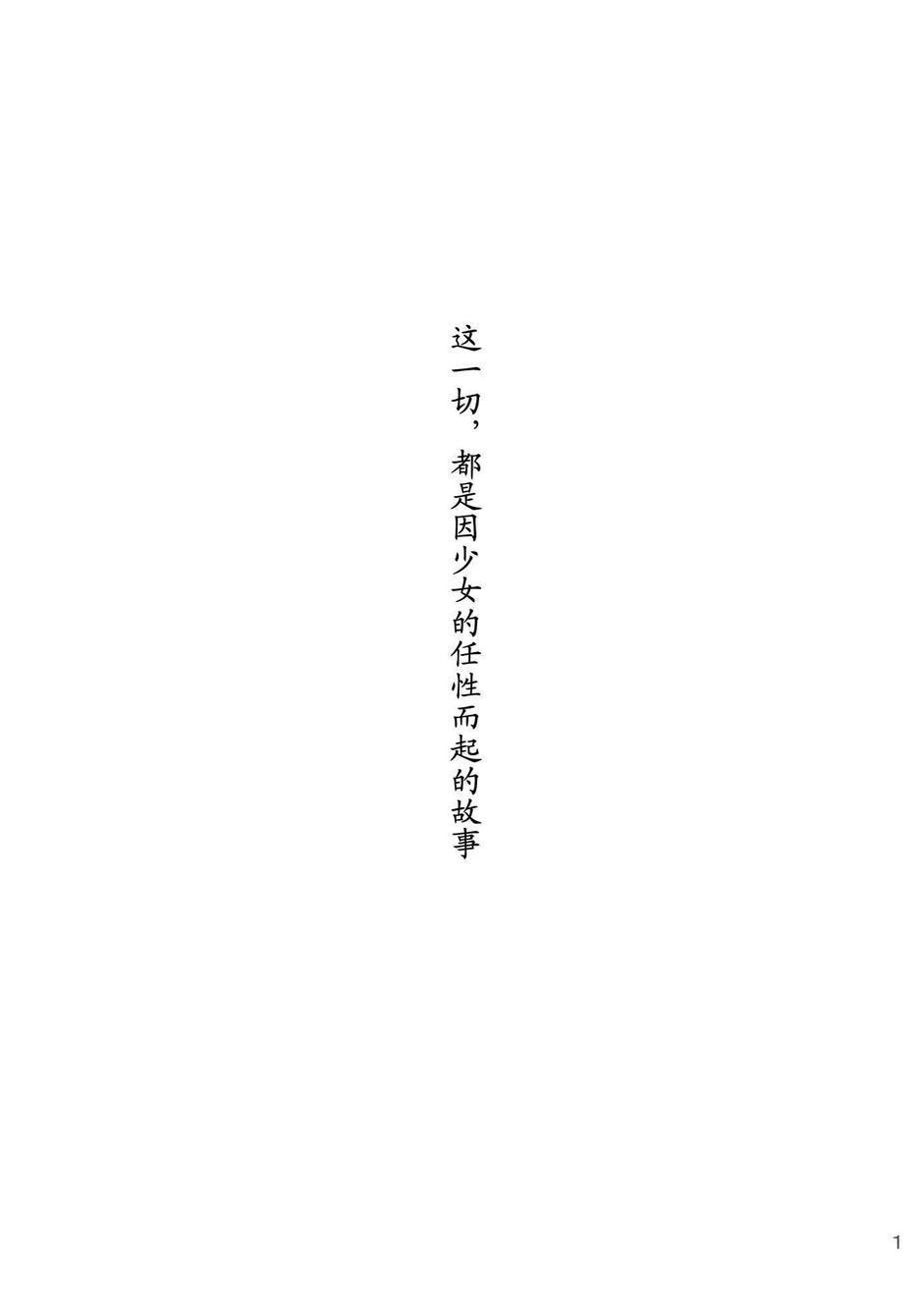 樱花镇魂曲全1话图