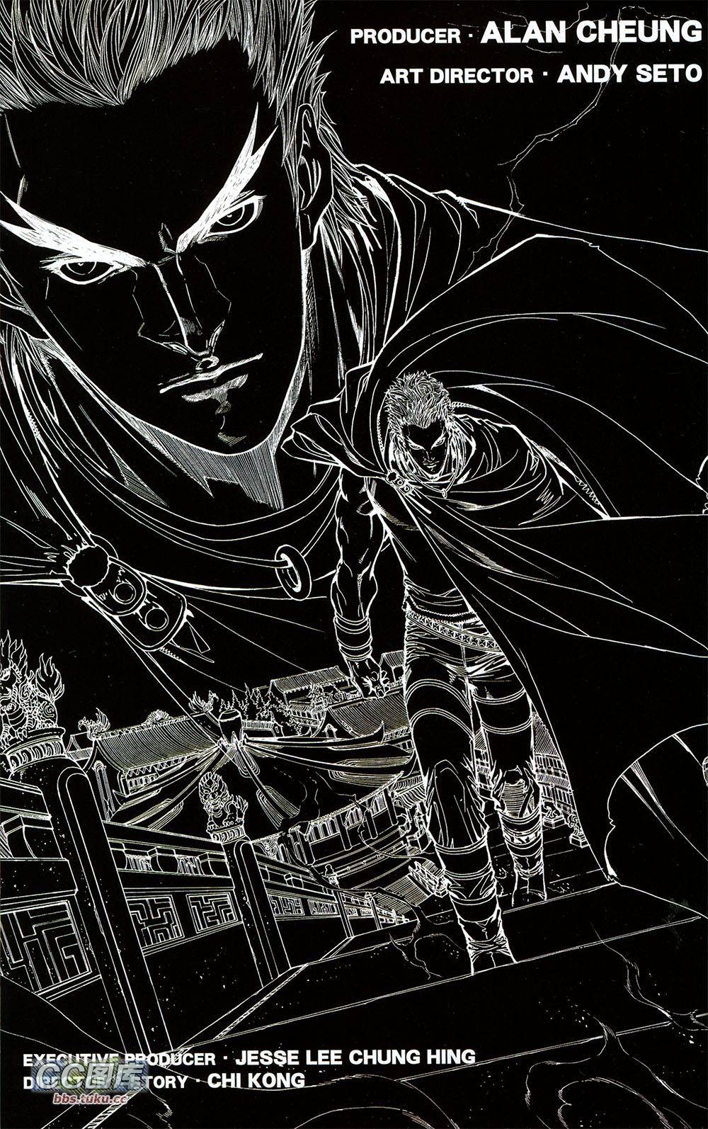 一零八 第1卷 第2页