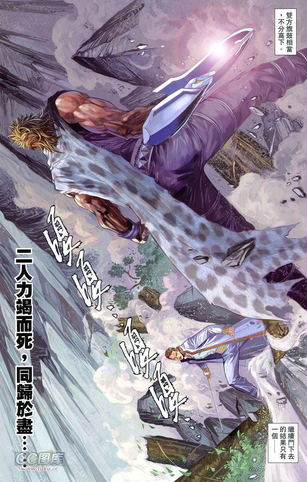 一零八 第10卷 第17页