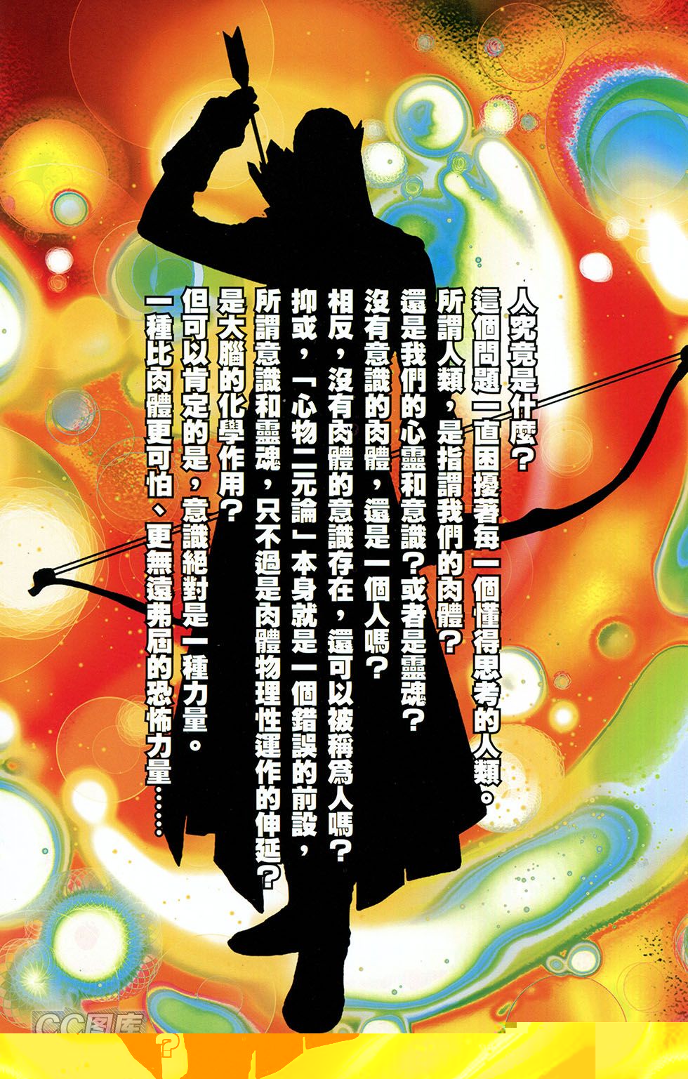 一零八 第12卷 第1页