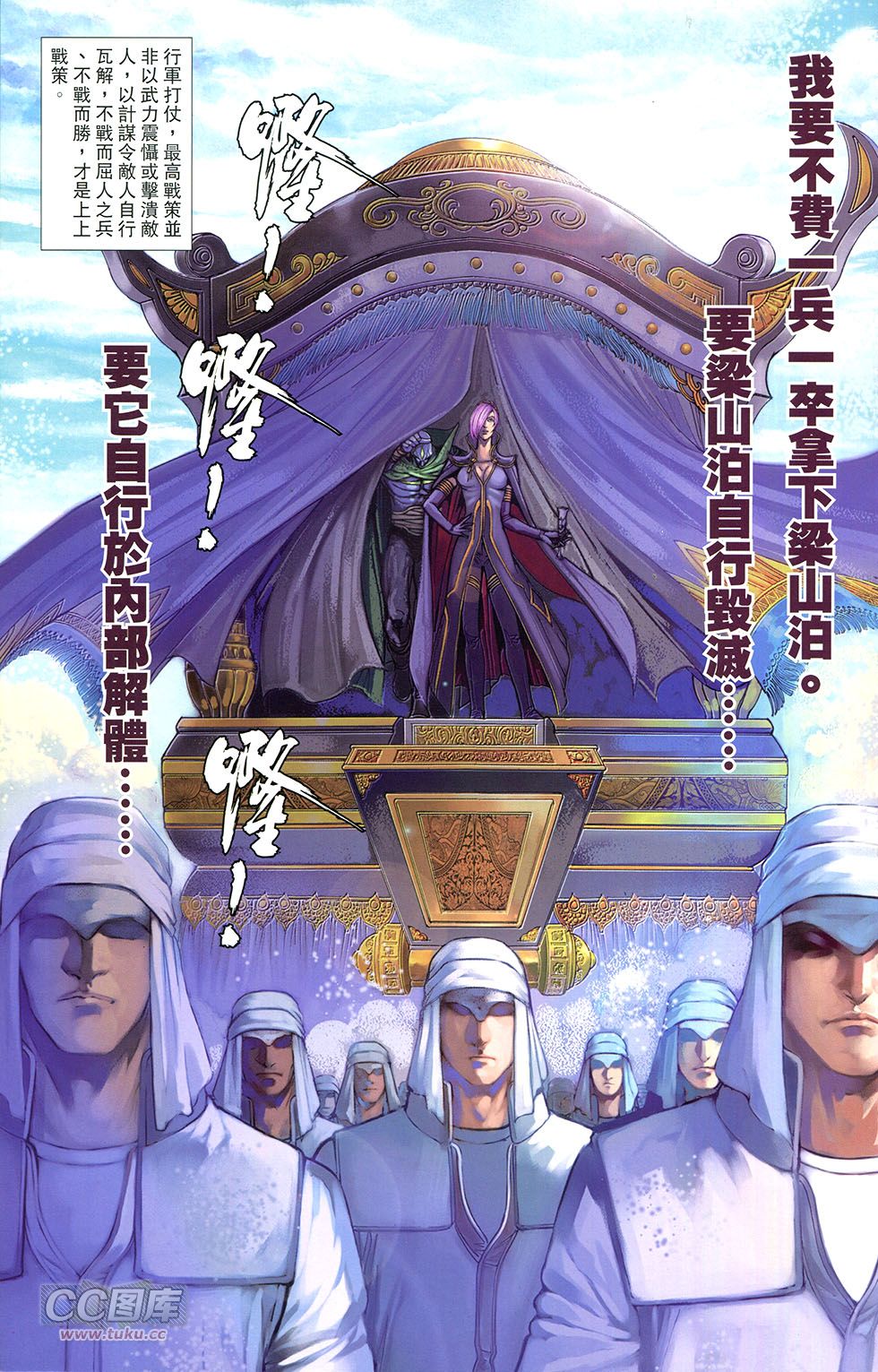 一零八 第15卷 第4页