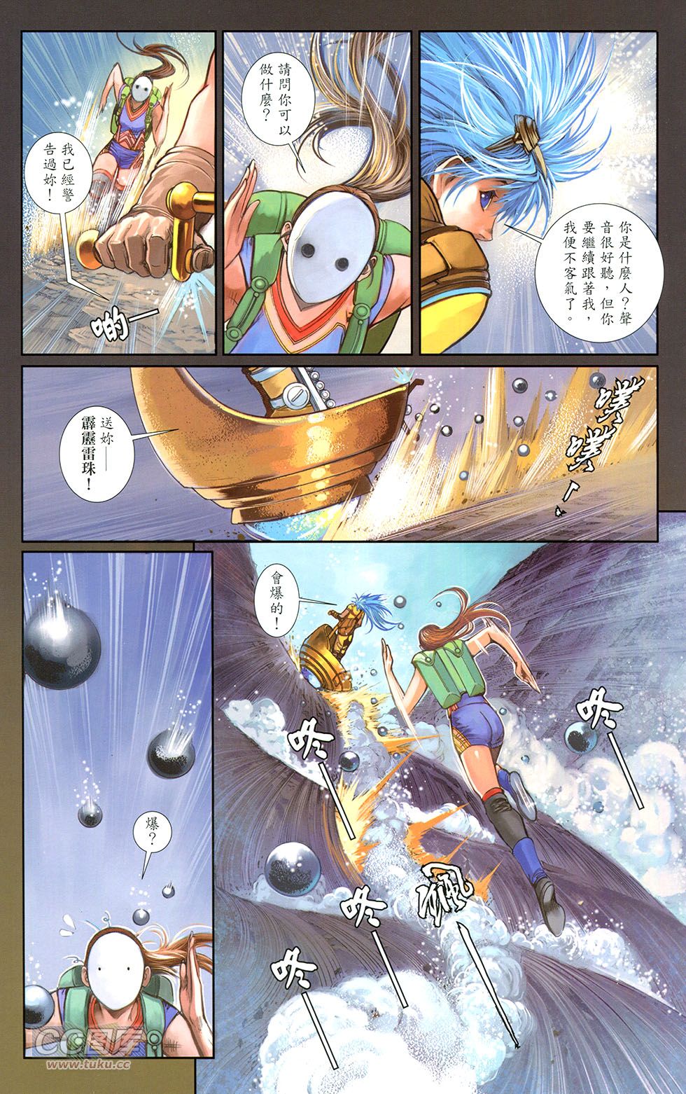 一零八 第15卷 第33页