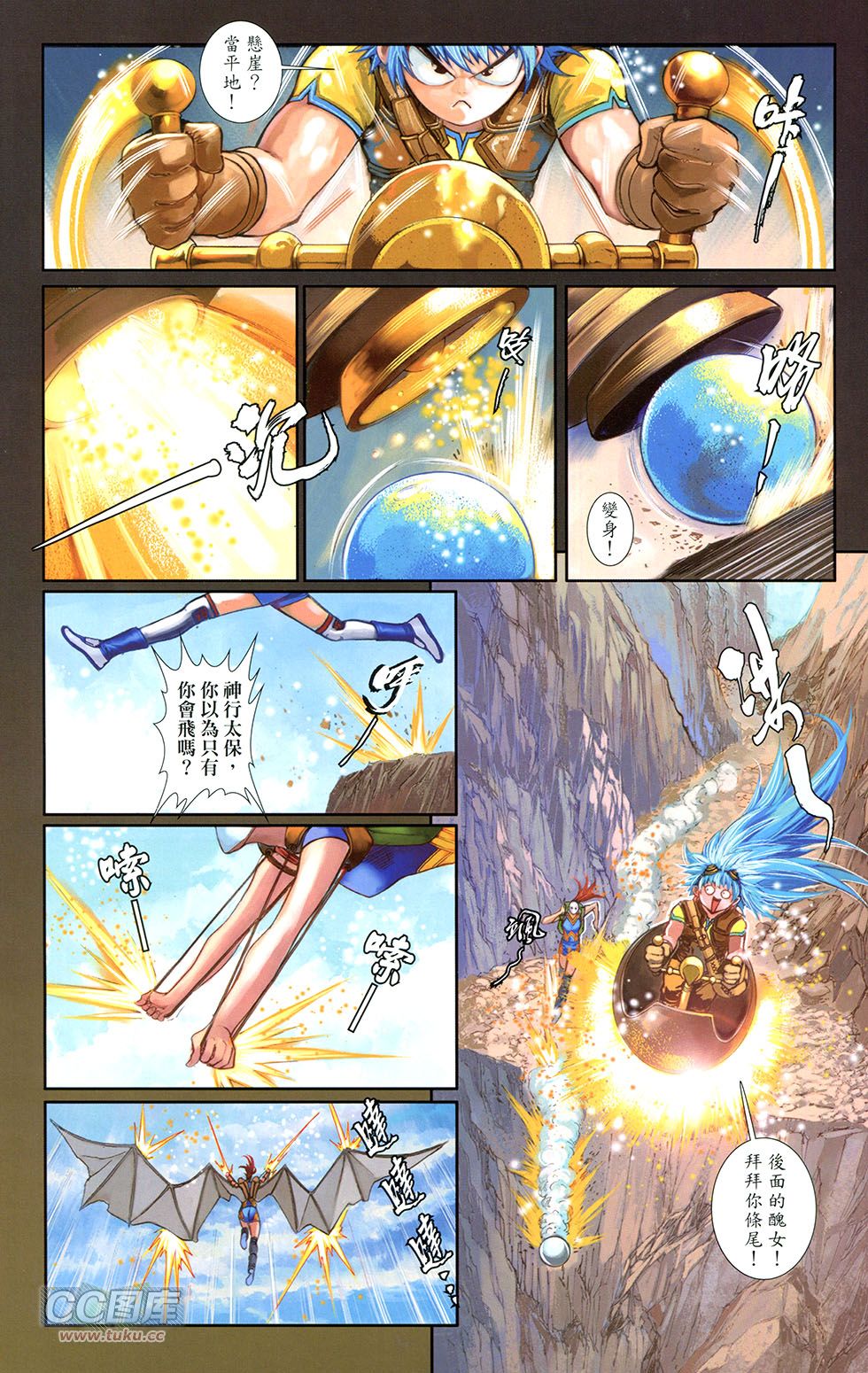 一零八 第15卷 第35页