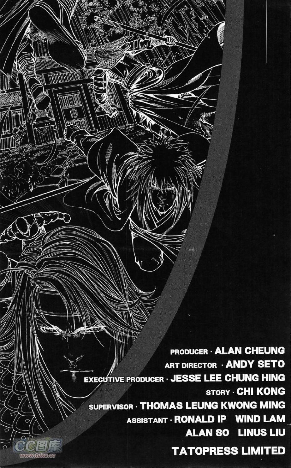 一零八 第19卷 第2页