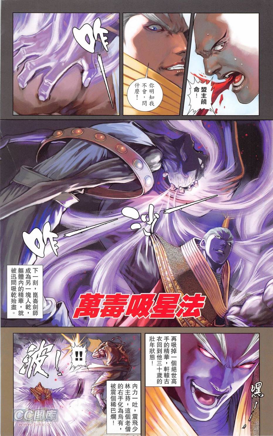 一零八 第19卷 第15页