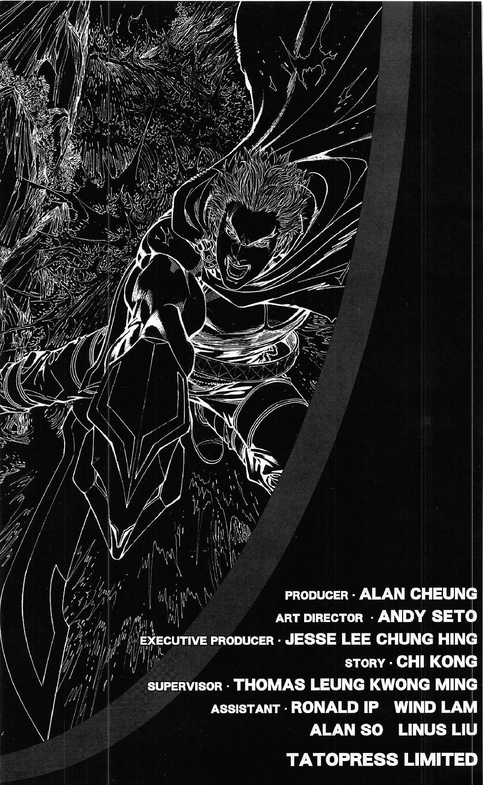 一零八 第20-21卷 第2页