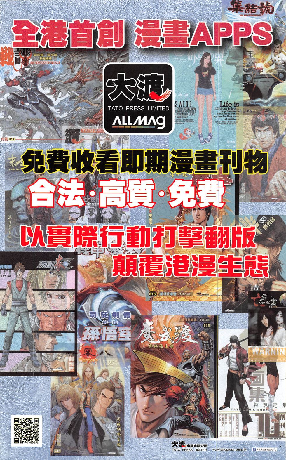 一零八 第20-21卷 第95页