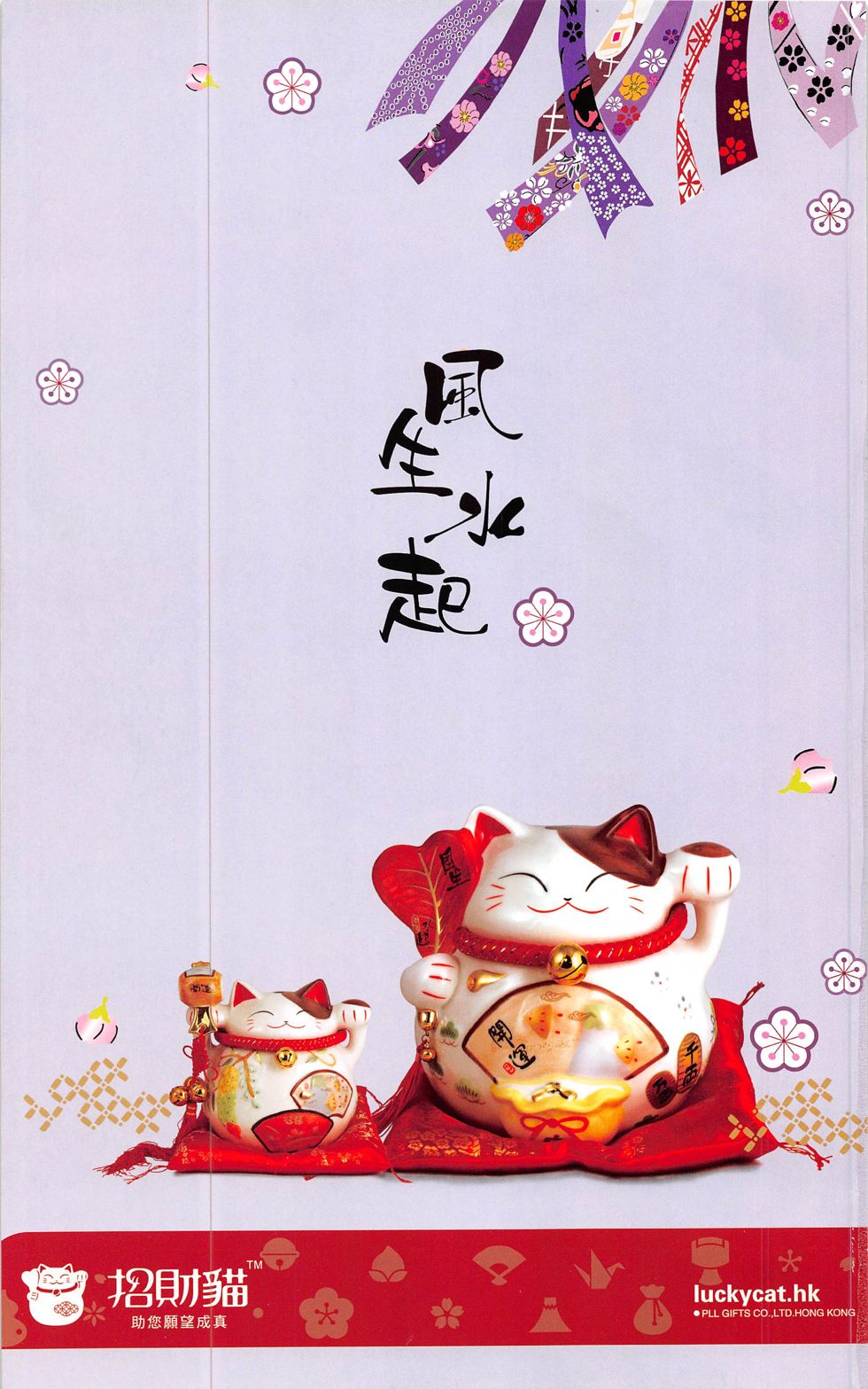 一零八 第20-21卷 第98页