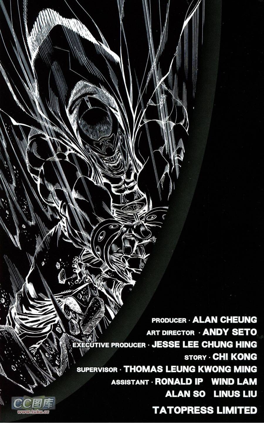 一零八 第4卷 第2页