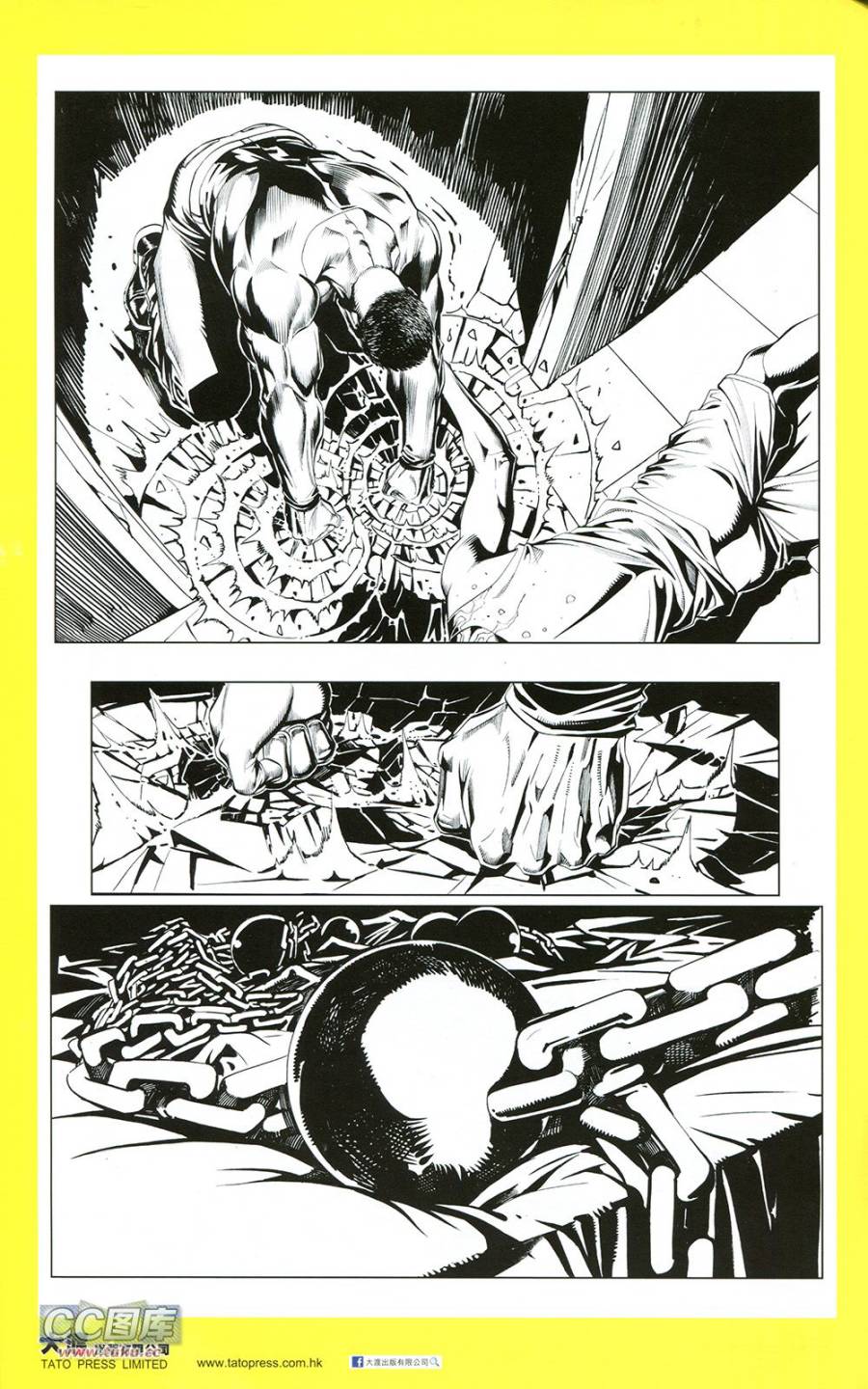 一零八 第4卷 第62页