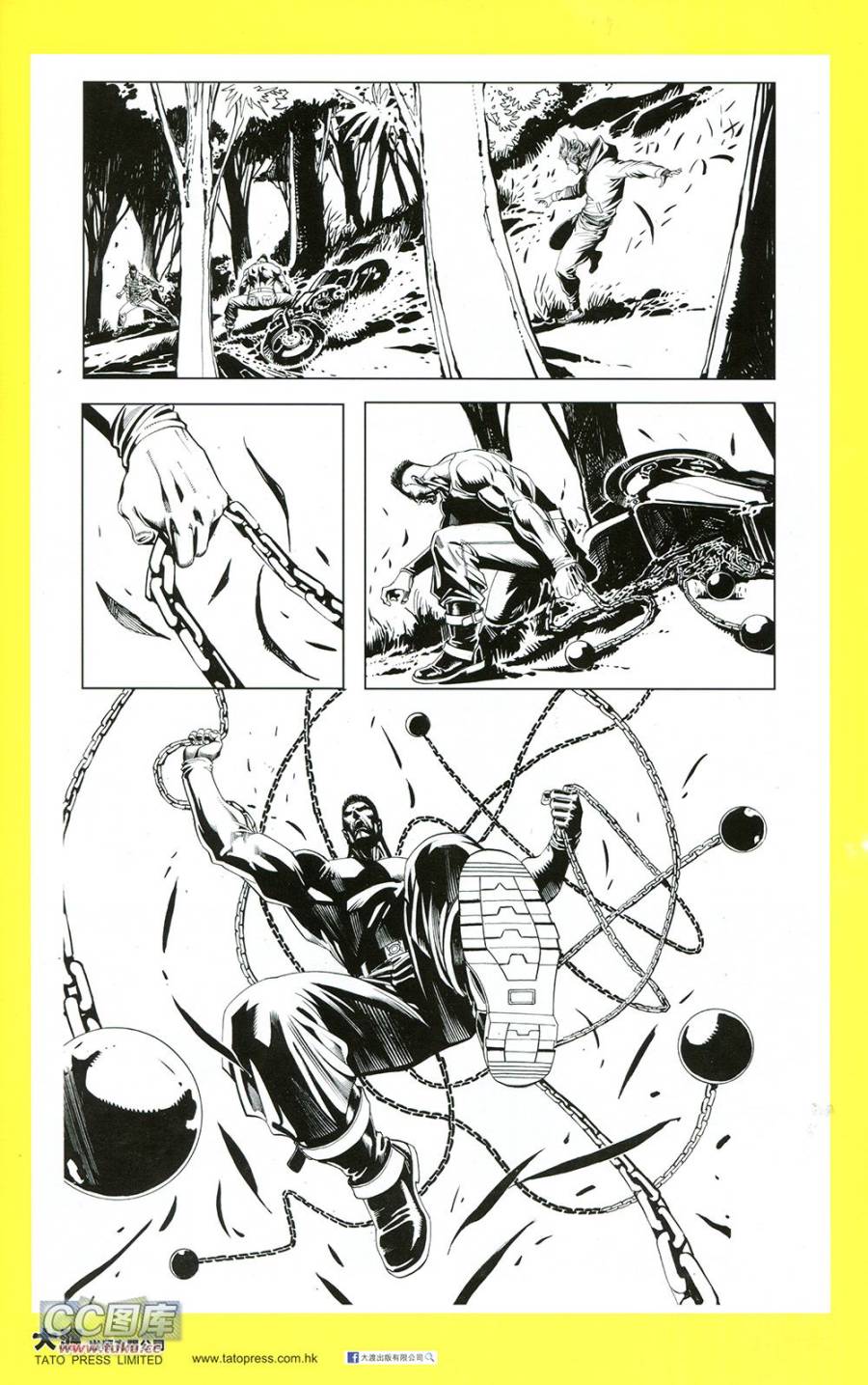 一零八 第4卷 第63页