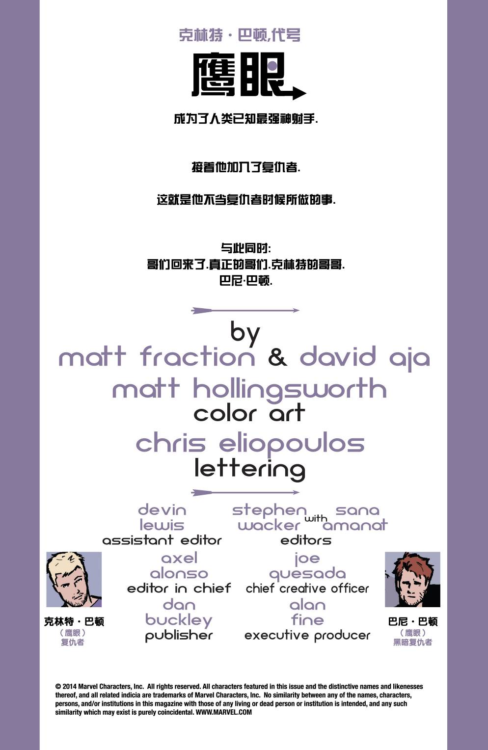 鹰眼 第15卷 第1页