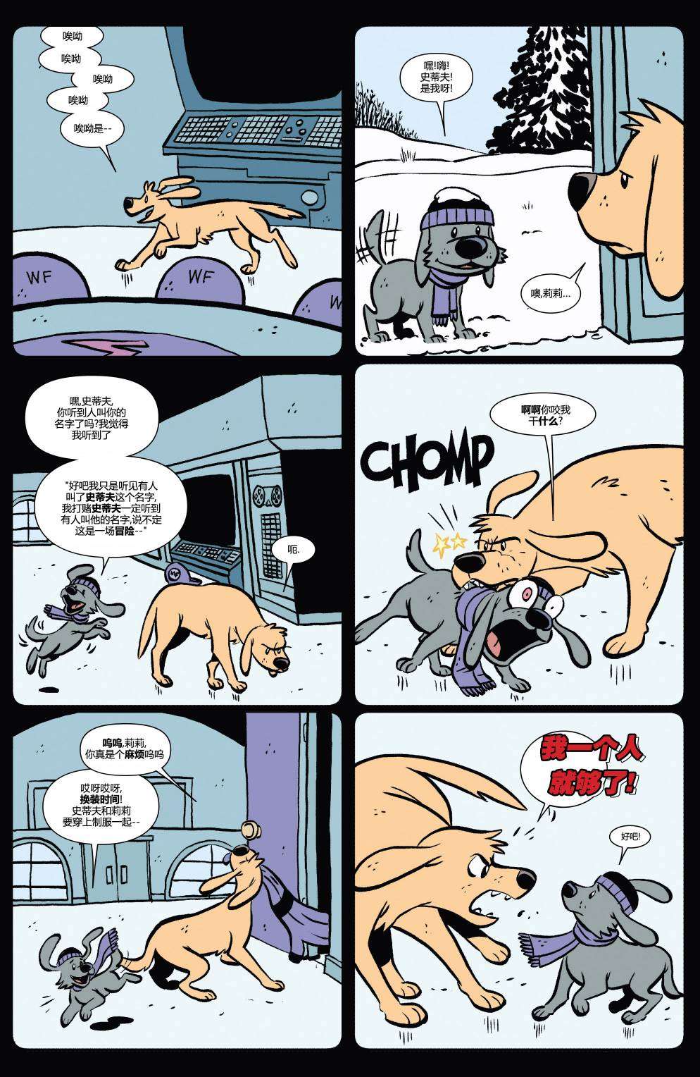 鹰眼 第17卷 第7页