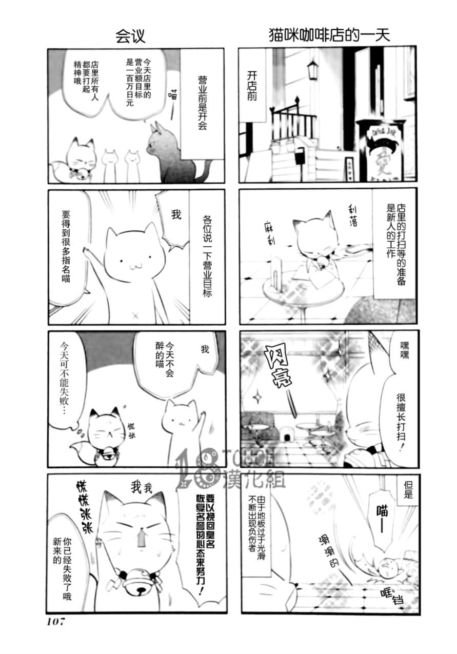 银仙第56话图