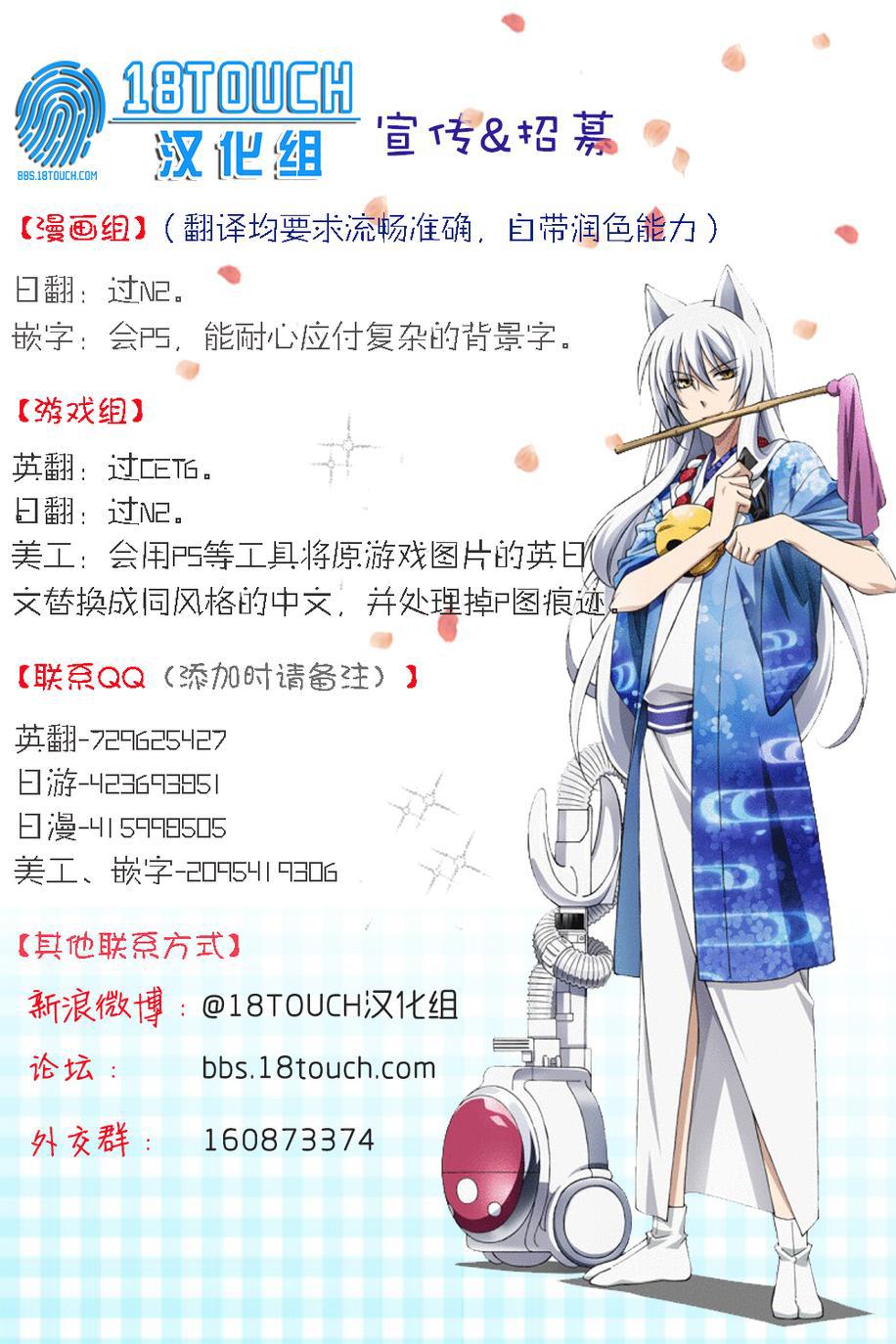 银仙番外01图