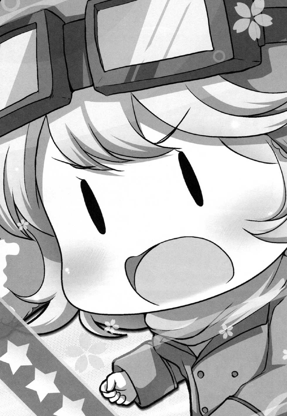 妖精爆战队全1话图