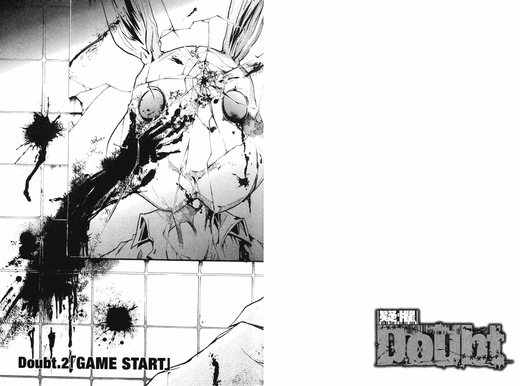 疑惧Doubt 第1卷 第36页