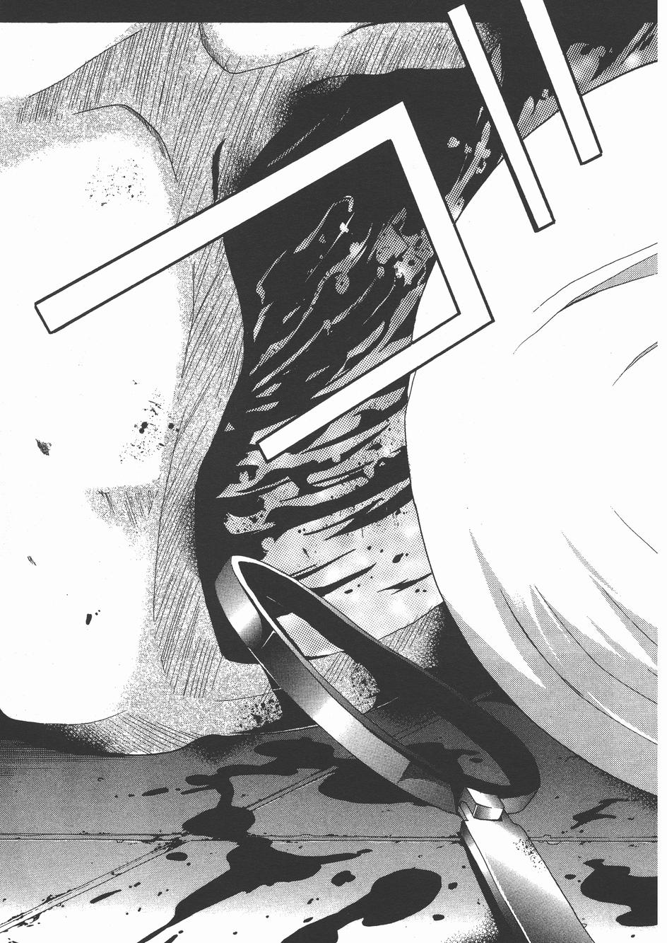 疑惧Doubt 第3卷 第34页