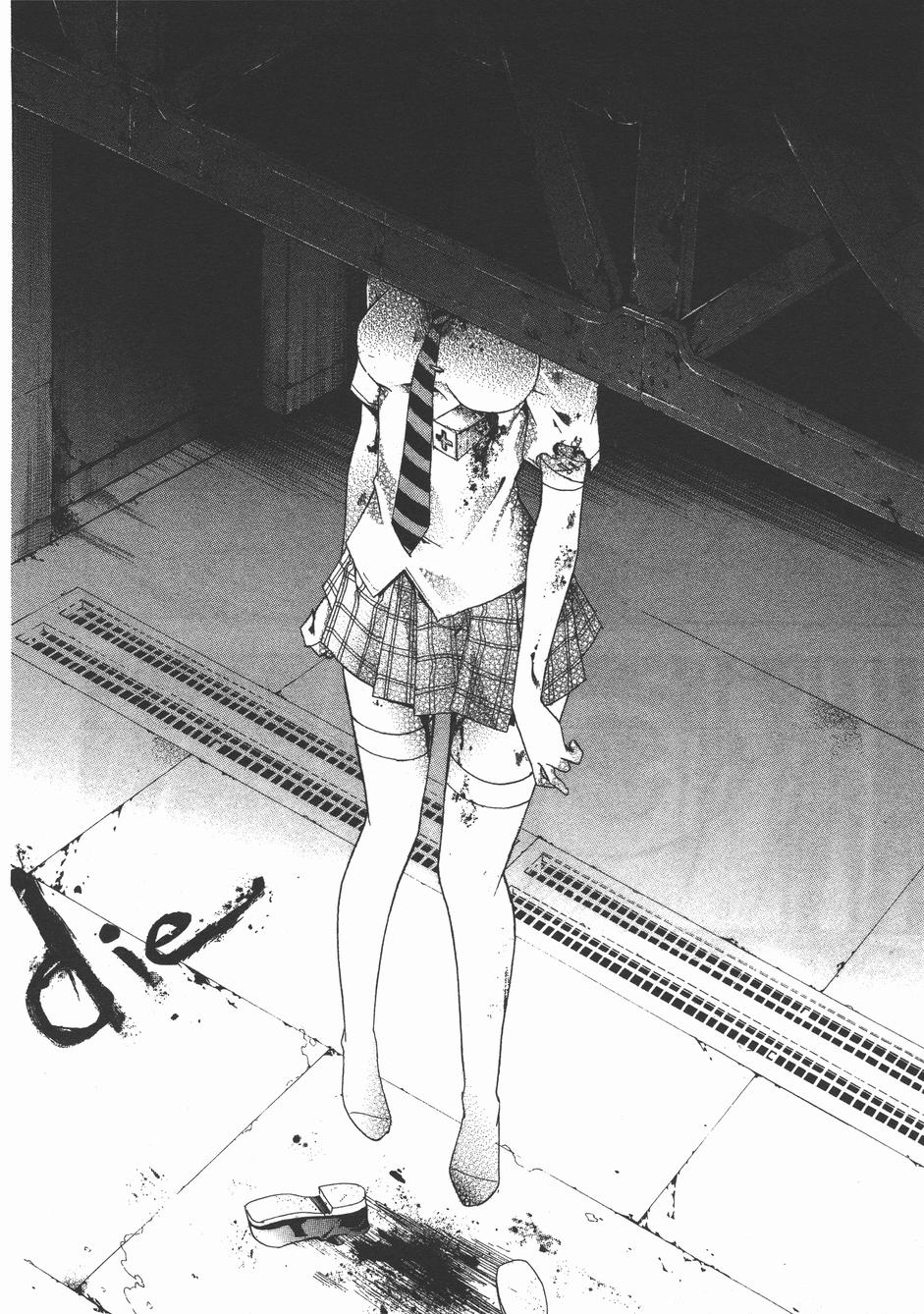 疑惧Doubt 第3卷 第47页