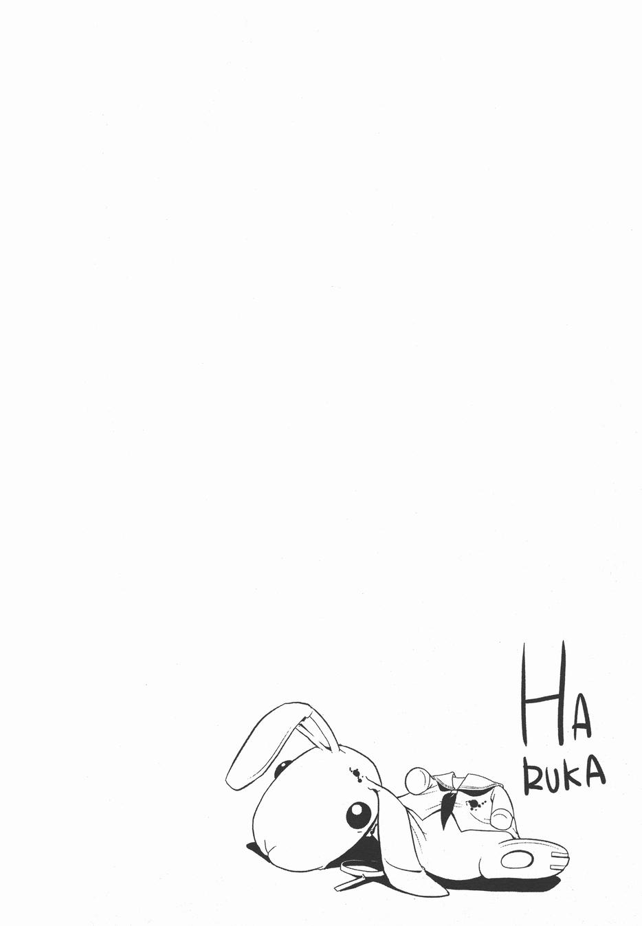 疑惧Doubt 第3卷 第69页