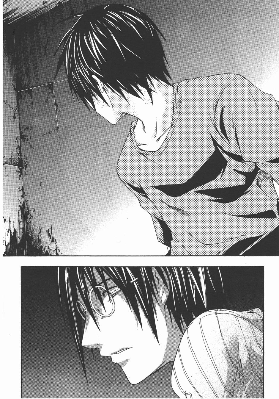 疑惧Doubt 第3卷 第85页