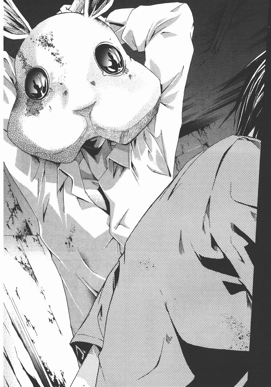 疑惧Doubt 第3卷 第89页